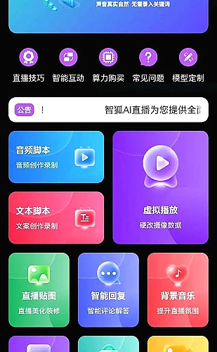 成人三级视功能还能恢复吗：判断改善空间