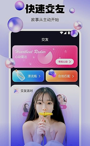 成人三级视功能还能恢复吗：个体化干预与复查科普配图